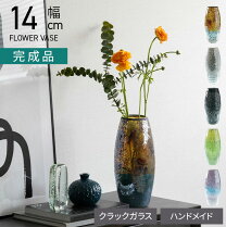 楽天市場】モザイクガラス フラワーベースの通販