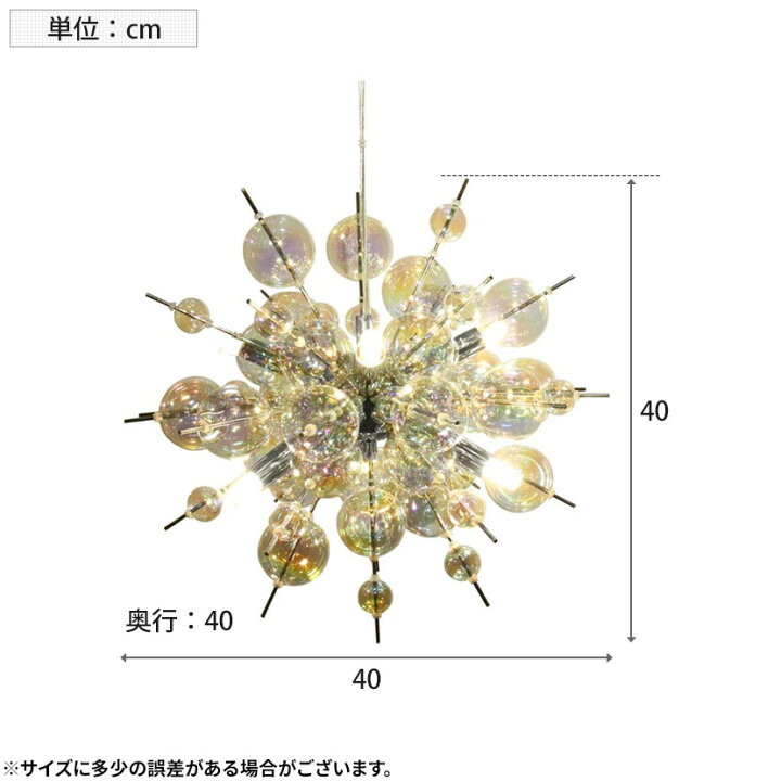 楽天市場】[最大9000円OFF! 4日20時〜]【LED電球付き】6灯 ペンダント 