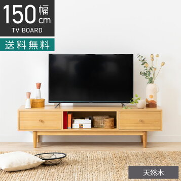 楽天市場】無印良品MUJI タモ材 シェルフ1段 テレビボード/ローボード 