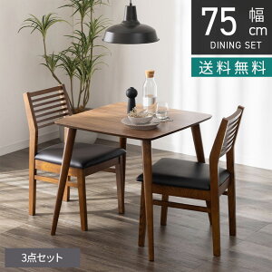 yő10%OFFN[|P10{! BFz2lp _CjOe[u Zbg 3_ (75cm ؐ ` e[u×1 `FA×2) VR RpNg  H֎q  k i` EH[