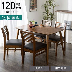 [5%OFFN[|zz]4lp _CjOe[u Zbg 5_ (120cm ؐ ` e[u×1 `FA×4) VR ȃXy[X RpNg H֎q JtF k EH[ibg