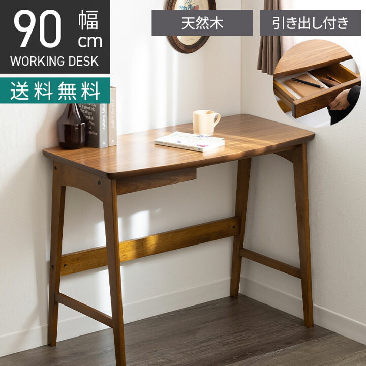 楽天市場】[最大9000円OFF! 4日20時〜]幅90cm コンパクト デスク 