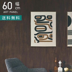 yő10%OFF&P5{!z60cm Ǌ| A[gpl C 􉽊w A[g{[h CeA G |X^[ t[t EH[A[g  EH[pl _ i