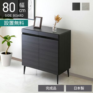 yő10%OFFN[|P10{! BFzyݒuz80cm ؖ Lrlbg { TCh{[h [ I t rt er{[h nC^Cv er rO[  Vv