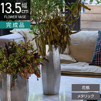 楽天市場】花瓶 ストーンの通販
