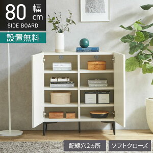 yő10%OFFN[|&őP5{ 12/4 20`zyݒuz80cm ؐ TCh{[h { X`[r X Lrlbg [ rO{[h  k _ zCg  o