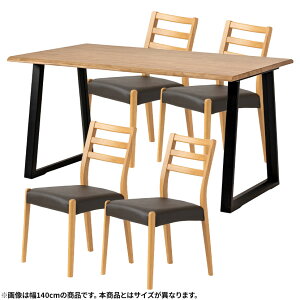 yݒuz4lp ؐ _CjOe[uZbg(2{r) 5_ CXpCA ꖇ e[u VR IȂ _CjO`FA  a_ (150cm He[u×1 H֎q×4)