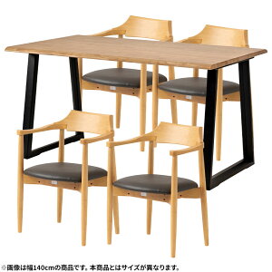 yݒuz4lp ؐ _CjOe[uZbg(2{r) 5_ CXpCA ꖇ e[u VR It  _CjO`FA  a_ (150cm He[u×1 H֎q×4)