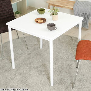 [�ő�9000�~OFF! 16��9:59��]��75cm 2�l�p �_�C�j���O�e�[�u�� �V���N�� ���r���O�e�[�u�� �H��e�[�u�� ������� ���[�N�e�[�u�� �����` �e�[�u�� UV�h�� �Œ�r �k�� ���_�� �z���C�g