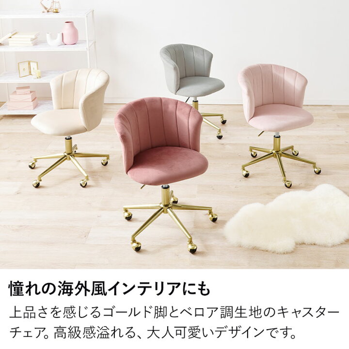 楽天市場】[最大9000円OFF! 26日1:59迄]デスクチェア ファブリック 