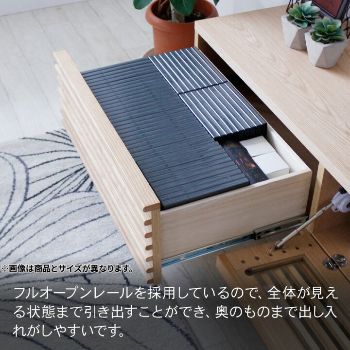 楽天市場】【設置無料】幅150cm 木製 ローボード 格子デザイン 引出し 