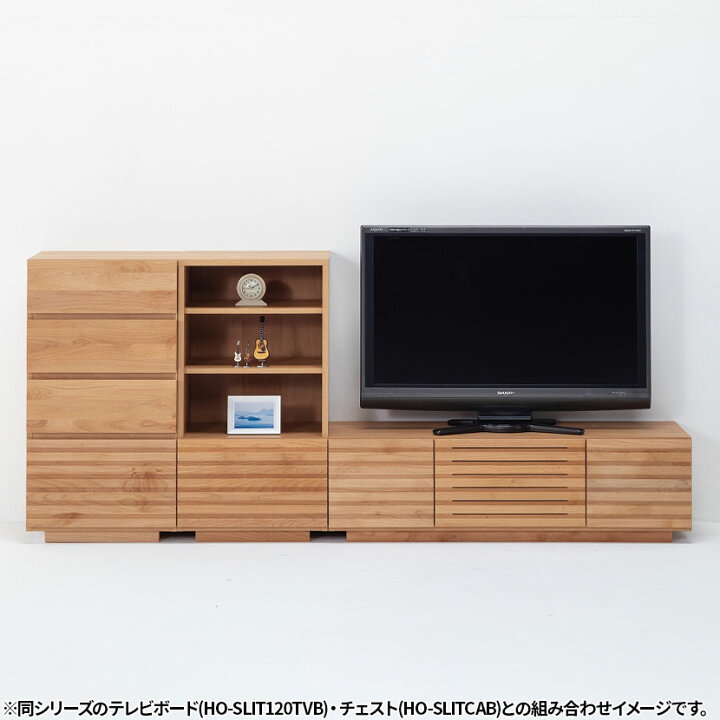 楽天市場】堀田木工所 幅50.2cm サイドチェスト 木製 アルダー材 日本 