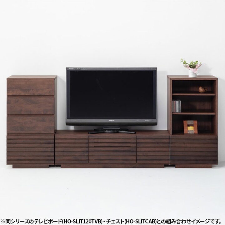 楽天市場】堀田木工所 幅50.2cm サイドチェスト 木製 アルダー材 日本 