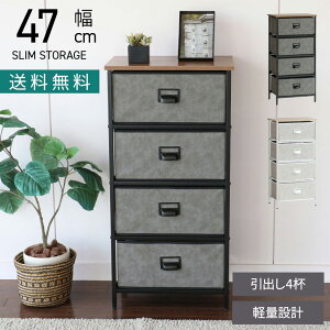 47cm Z~bN`FXg 4i [Ƌ [{bNX BOX `FXg rO`FXg [ Z~bN