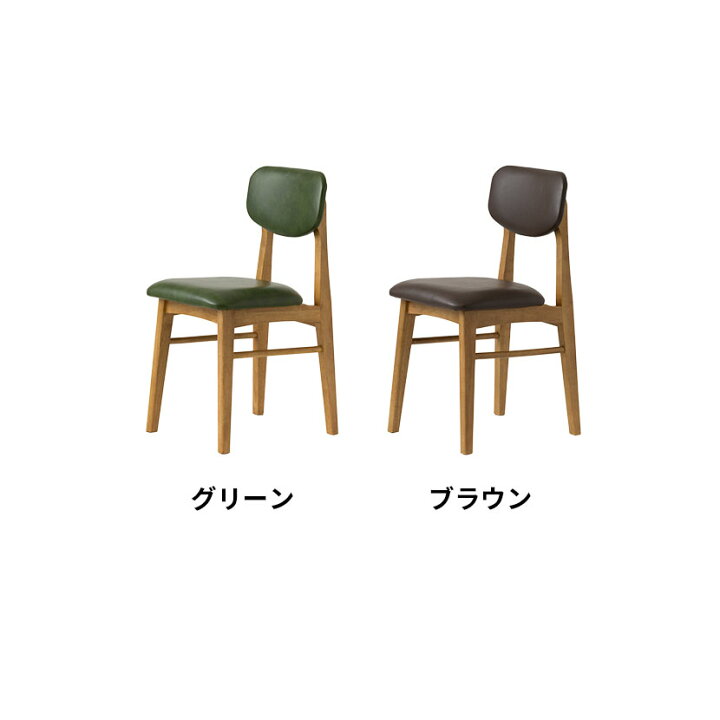 楽天市場】[最大9000円OFF! 10日1:59迄]ダイニングチェア レザー調 