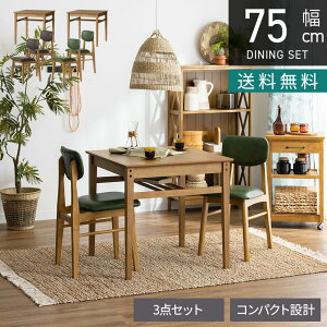 yő10%OFFN[|P10{! BFz2lp _CjOZbg 3_ (75cm e[u { `FAF2r) ؐ VR _CjOe[uZbg HZbg [It _CjO`FA 