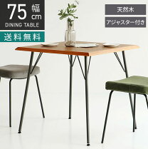 楽天市場】ミリタリー（ダイニングテーブル｜テーブル）：インテリア 
