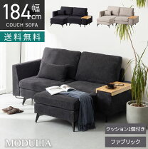楽天市場】モビリア ソファーの通販