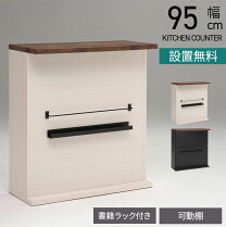 楽天市場】間仕切り 両面収納の通販