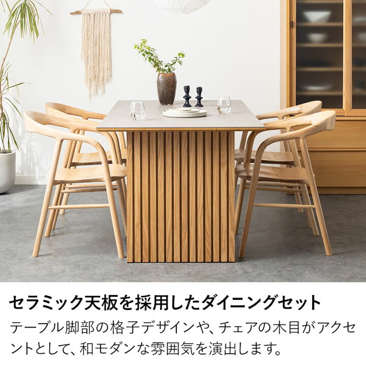 楽天市場】【設置無料】4人用 ダイニングテーブルセット 5点 LUGA 