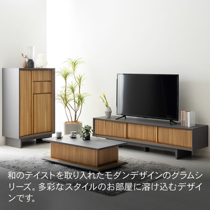 楽天市場】幅100cm 木製 和モダン ローテーブル 格子デザイン オーク  