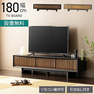 [ő9000~OFFN[|]yݒuz180cm ؐ a_ er iq I[N ot [ er{[h a [er TV a [{[h  rO O[  o