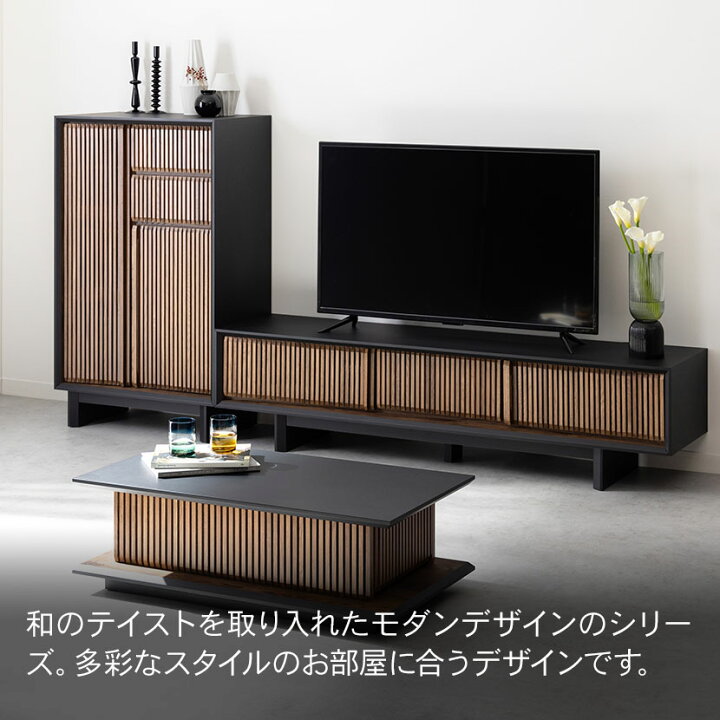 楽天市場】[最大9000円OFF! 11日1:59迄]【設置無料】幅180cm テレビ台 