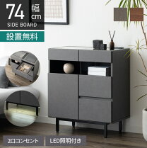 楽天市場】ガラス天板キャビネット（の通販