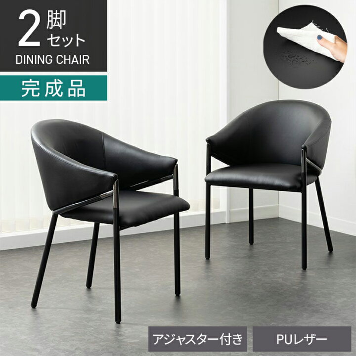 楽天市場】【2脚セット】ダイニングチェア 肘付き シルバー PUレザー 
