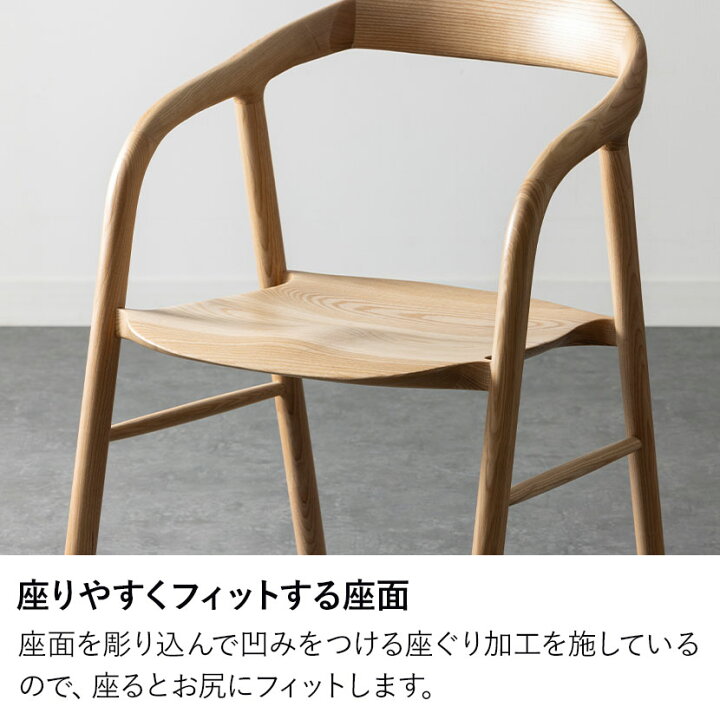 楽天市場】【2脚セット】ダイニングチェア 木製 LUGA 肘付き チェア 