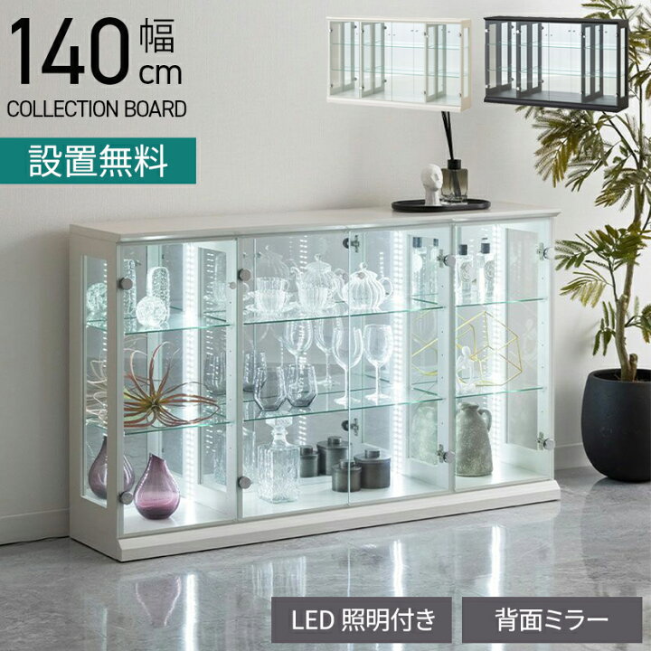 楽天市場】[最大9000円オフ 14日20時〜]【設置無料】幅140cm ロー 