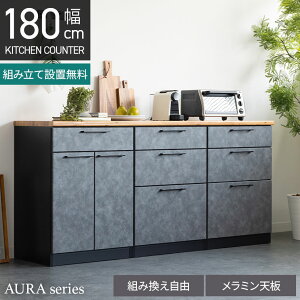 yݒuz180cm Lb`JE^[ AURA { ~V J o [ Ƒ Lb`I W k_ Lb`[ HI   ubN