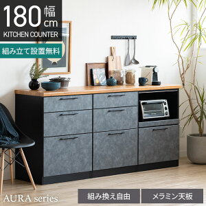 yݒuz180cm Lb`JE^[ AURA { ~V o [ I RZgt W k_ Lb`[ HI   ubN