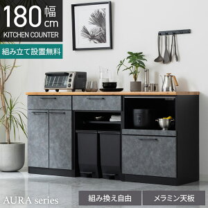 yݒuz180cm Lb`JE^[ AURA { ~V S~Xy[X J o [ Lb`I RZgt W k_ HI   ubN