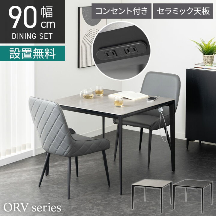楽天市場】[最大9000円OFF&P20倍 26日1:59迄]【設置無料】2人用 