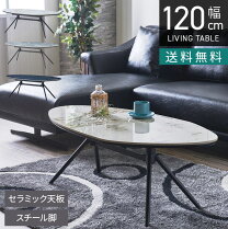楽天市場】大理石 ローテーブル（形状（天板）楕円）の通販