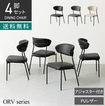楽天市場】ダイニングチェア 黒 4脚セットの通販