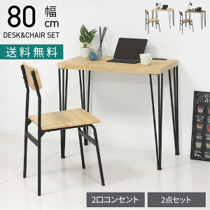 yő10%OFFN[|&őP5{ 12/4 20`zfXN2_Zbg(80cm fXN{`FA) 2RZgt  p Vv fXNZbg  ֎q Zbgi ݑ Ɗ ֊  ؐ