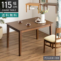 楽天市場】ダイニングテーブル 115 75の通販