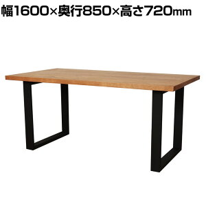 yݒuz160cm _CjOe[u I[he[u 4lp ؐ VR Ɍ I[N˔ ̎r ubNX`[r