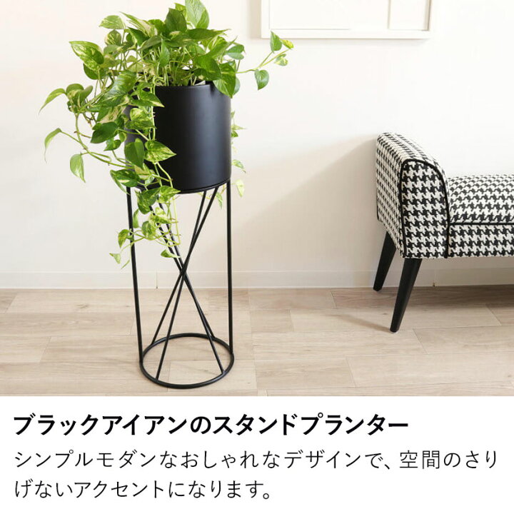 楽天市場】[最大9000円OFF! 20日20時〜]幅25cm アイアン スタンド 