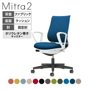 �y�ݒu�����z�I�t�B�X�`�F�A �~�g��2 Mitra2 �u���b�N�r �X�^���_�[�h�o�b�N �T�[�N���I �����o�[�T�|�[�g�Ȃ� ���n�t�@�u���b�N�^�C�v �{�̃z���C�g�O���[ �|���E���^�������L���X�^�[ C04-B