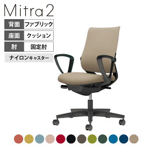 �y�ݒu�����z�I�t�B�X�`�F�A �~�g��2 Mitra2 �u���b�N�r �X�^���_�[�h�o�b�N �T�[�N���I �����o�[�T�|�[�g���� ���n�t�@�u���b�N�^�C�v �{�̃u���b�N �i�C�����L���X�^�[ C04-B152CW �b �R�N�� 