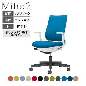 yݒuzItBX`FA ~g2 Mitra2 ubNr X^_[hobN LI o[T|[gȂ nt@ubN^Cv {̃zCgO[ |E^LX^[ C04-B190CU 