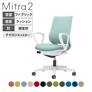 �y�ݒu�����z�I�t�B�X�`�F�A �~�g��2 Mitra2 �z���C�g�r �X�^���_�[�h�o�b�N �T�[�N���I �����o�[�T�|�[�g���� ���n�t�@�u���b�N�^�C�v �{�̃z���C�g�O���[ �i�C�����L���X�^�[ C04-W152CW �b 