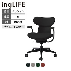 yݒuzCOCt ingLIFE ItBX`FA iCLX^[ wF ŒI wNbV C05-B11CCW | RN ItBX`FA