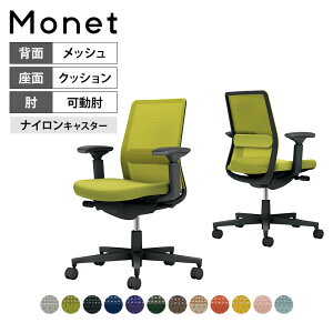 yݒuz [N`FA lbg Monet ItBX`FA I r iCLX^[ o[T|[gt wbV ʕz wF {/rubN C03-B132W RN ֎q