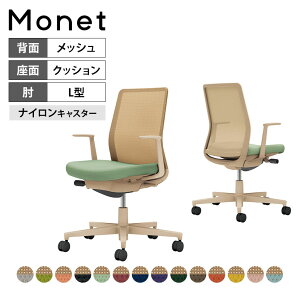 yݒuz [N`FA lbg Monet ItBX`FA LI(ŒI) r iCLX^[ wbV ʕz wʐF(FI/w\tgx[W) {/r\tgx[W C03-