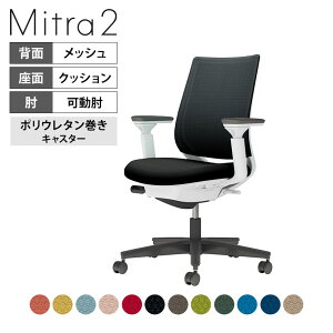 yݒuzItBX`FA ~g2 Mitra2 ubNr X^_[hobN I o[T|[gȂ nbV^Cv {̃zCgO[ |E^LX^[ C04-B130MU | R