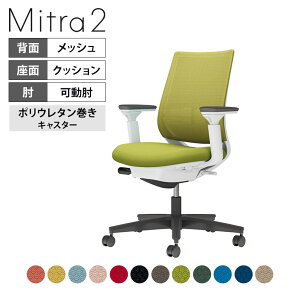 yݒuzItBX`FA ~g2 Mitra2 ubNr X^_[hobN I o[T|[g nbV^Cv {̃zCgO[ |E^LX^[ C04-B132MU | R